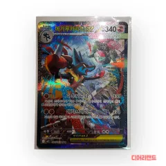 【センタリング良好】 メガルカリオEX SAR メガルカリオex SAR 相場予想と評価解説！【ポケカ/ポケモン
