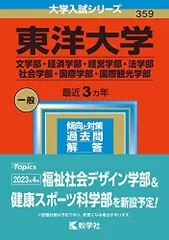 2024年最新】社会／経済・経営の人気アイテム - メルカリ