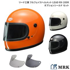 人気のバイクヘルメットがお買い得！