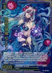 2025年最新】ゼクス ガチャの人気アイテム - メルカリ