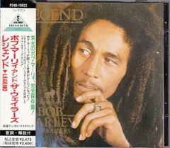 新品 未開封 レア ボブマーリー トレーディングカード THE