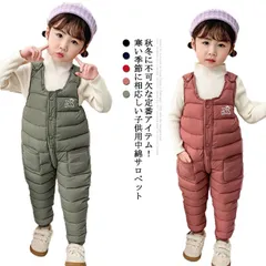 ダウンパンツ キッズ 中綿サロペット サロペットパンツ カバーオール キルティング レイヤード 重ね着 厚手 雪遊び 防寒着 軽量 ロンパース 子供服 男の子 女の子 中綿 ズボン ロングパンツ ベビ#tgbt795