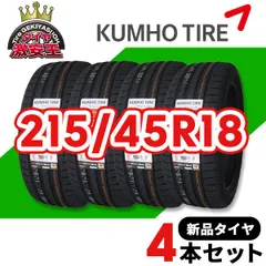 2024年最新】215/45r18 4本セットの人気アイテム - メルカリ