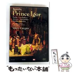 2026年最新】オペラ『イーゴリ公』の人気アイテム - メルカリ
