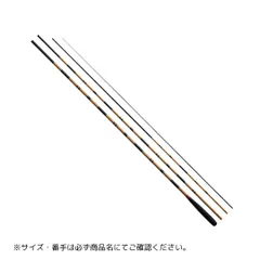 2025年最新】ダイワ へら竿の人気アイテム - メルカリ