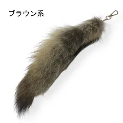 フェイクファー　ふわふわしっぽキーチェーン＊fox key chain キツネ　たぬき　猫　動物　アニマル　大き目キーホルダー y2k　平成ギャル