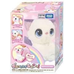 ぎゅっとしてキュンっ! あまえんぼ TOMY) こねこ タカラトミー(TAKARA