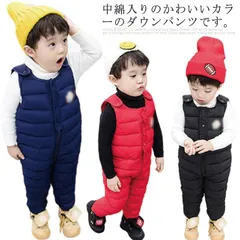 ダウンパンツ キッズ パンツ 防寒 サロペット カバーオール ジャンプスーツ 子供 雪遊び 防寒着 軽量 ロンパース 子供服 男の子 女の子 中綿 ズボン サスペンダー ロングパンツ 吊りパンツ サロ#chi1183