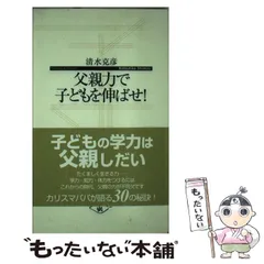 2024年最新】清水克彦の人気アイテム - メルカリ