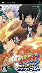 【中古】 家庭教師ヒットマンREBORN ! バトルアリーナ2 スピリットバースト - PSP