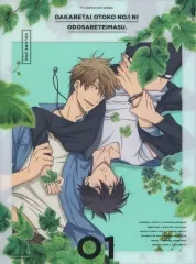 抱かれたい男1位に脅されています　DVD 全巻 Blu-ray&DVD | 「劇場版 抱かれたい男1位に脅されています