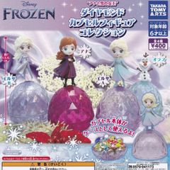 アナと雪の女王ダイヤモンドカプセルフィギュアコレクション置物ガチャガチャ人形マスコット