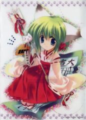 ムラサメ 千恋*万花 色紙 ゆずソフト WEB限定予約特典 サイン入り 千恋