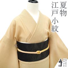 【新古品】 夏物 江戸小紋 薄物 単衣 未使用 着物 正絹 絽 木蘭色 草花 一つ紋 両面染め セミフォーマル ～ カジュアル 夏用 夏着物 仕立て上がり 身丈159 裄丈65.5 Ｍサイズ みやがわ sb16135