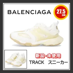 2024年最新】バレンシアガ BALENCIAGA スニーカー TRACK TRAINERS 2