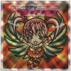 第12弾 P7ウェイクアップガールズ・ユウ裏書き赤ver　ビックリマン2000 第12弾 P7ウェイクアップガールズ・ユウ裏書き赤ver