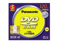 2024年最新】dvd－ram カートリッジの人気アイテム - メルカリ