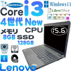 特売　 Lenovo ThinkPad E540 ノートパソコン 　4世代Core i3 4000M　 高速SSD 128GB 　8GBメモリ　カメラ　ブルートゥース 15.6インチ