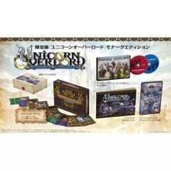ソフト無 ユニコーンオーバーロード モナークエディション 限定版