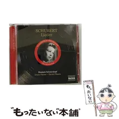 【中古】 Schubert： Lieder ElisabethSchwarzkopf 中古】 Schubert： Lieder ElisabethSchwarzkopf Elizabeth