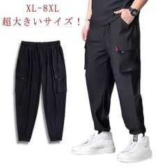 ロングパンツ 涼しい 夏 超大きいサイズ 薄手 通気性 ひんやり ゆったり 冷感パンツ 接触冷感 おしゃれ ジョガーパンツ 作業着 美脚 吸水速乾 ストレッチ 伸縮性 メンズ 4ポケット ウエストゴム#sowa6583745