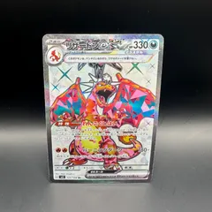 2026年最新】ゼイユ SRの人気アイテム - メルカリ