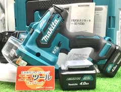 新品同様 マキタ オグラ 鉄筋 全ネジカッター 18v13 工具/メンテナンス