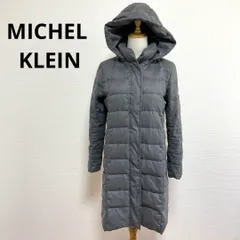 MICHEL KLEIN ミッシェルクラン ロングコート ダウンジャケット 38