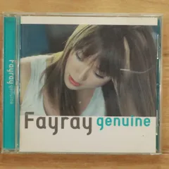 Fayray CDアルバム7枚セット(未開封品6枚) 2025年最新】fayray アルバムの人気アイテム - メルカリ