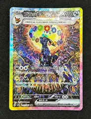 2025年最新】ブラッキーEX SRの人気アイテム - メルカリ
