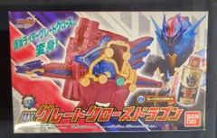 2025年最新】仮面ライダービルド dxグレートクローズドラゴンの
