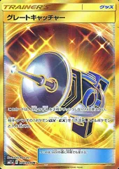 ポケモンキャッチャー(UR)(BW04-076-069)｜ポケカ通販サイト