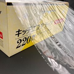 食品包装用ラップフィルム　日本製　業務用ラップ　プロ仕様　キッチニスタラップ　ジャンボタイプ　30cm×220m　食品用ラップ　飲食　惣菜　厨房　食品保存　鮮度　衛生的