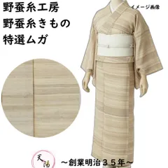 2025年最新】ゴールデンムガの人気アイテム - メルカリ