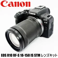 2025年最新】EoS r10 レンズの人気アイテム - メルカリ