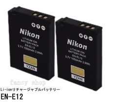 Nikon COOLPIX A900 元箱と付属品全てあり 動作品 おまけ付
