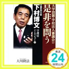 2025年最新】隆法の人気アイテム - メルカリ 2025年最新】隆法の人気アイテム - メルカリ