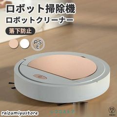 ロボット お掃除ロボット ロボットクリーナー usb充電 落下防止 自動 丸型 薄型 軽量 軽い 強力吸引 持ち運び 便利