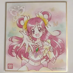 2025年最新】プリキュア 色紙 5の人気アイテム - メルカリ