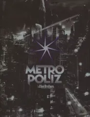 【中古】パンフレット(ライブ・コンサート) ≪パンフレット(ライブ)≫ パンフ)三代目J Soul Brothers LIVE TOUR 2016-2017 METROPOLIZ