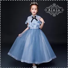 子供ドレス ピアノ 発表会 ドレス 女の子ドレス ロングドレス 演奏会 入学式 結婚式 七五三 ワンピース ジュニア 110 120 130 140 150 xzjhzrj#