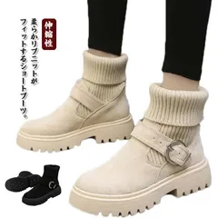  ミドルブーツ 厚底 レディース サイドゴア リブニット 痛くない ストレッチ ソックスブーツ ハーフ丈 ワークブーツ 厚底 ソックスシューズ ブーツ 長靴 伸縮性 美脚 歩きやすい ベージュ ショー#cjfj137326