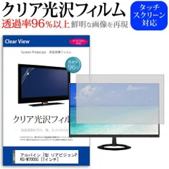 2025年最新】PKG-M700SCの人気アイテム - メルカリ