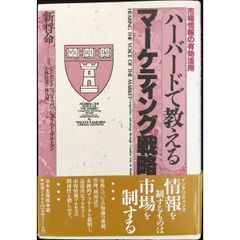三國志人物事典 下 な~わ、資料編 (講談社文庫 わ 25-3) 三國志人物事典 下 な～わ、資料編 (講談社文庫 わ 25-3)(渡辺精