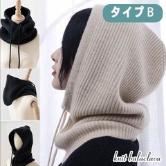 【タイプB専用】 在庫限り！ 1A10バラクラバ レディース ニット バラクラバ SNS大HIT！ネックウォーマー ユニセックス ネックウォーマー マフラー 帽子 ぼうし 防寒 暖かい あったかグッズ マフラー 男女兼用 韓国風