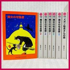 25冊まとめ売り】学習まんが 世界の伝記NEXT・コミック版世界の
