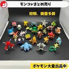 ポケモン フィギュア まとめ売り ポケモンにぎってみずてっぽう メガリザードンX 【④ ポケモン