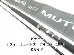 2023年新品購入 ゼナック ミュートスアキュラ100H RGガイド 【中古品】 MUTHOS Accura Type R - ZENAQ(ゼナック) | オフィシャルサイト