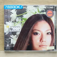 国内盤CD★島谷ひとみ/Hitomi Shimatani■ シャンティ (CCCD) 【AVCD17095/4988064170951】J24000のサムネイル