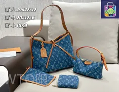 【今日特価】Louis Vuitton ルイ・ヴィトン 組み合わせパック 三つの割引価格-WTO2輸入